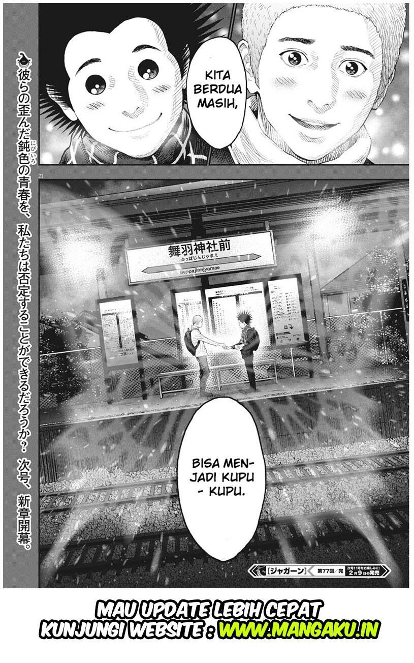 Jagaaaaaan Chapter 77