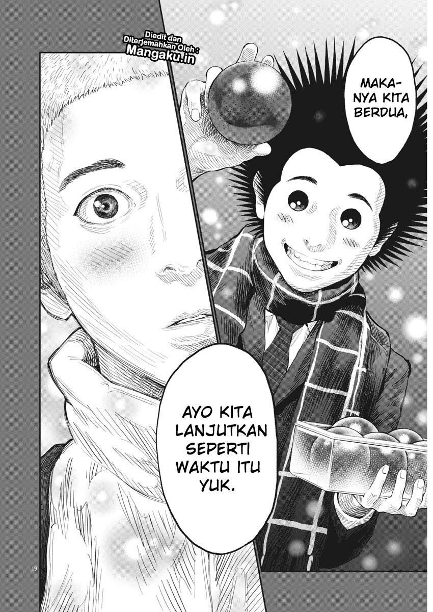 Jagaaaaaan Chapter 77