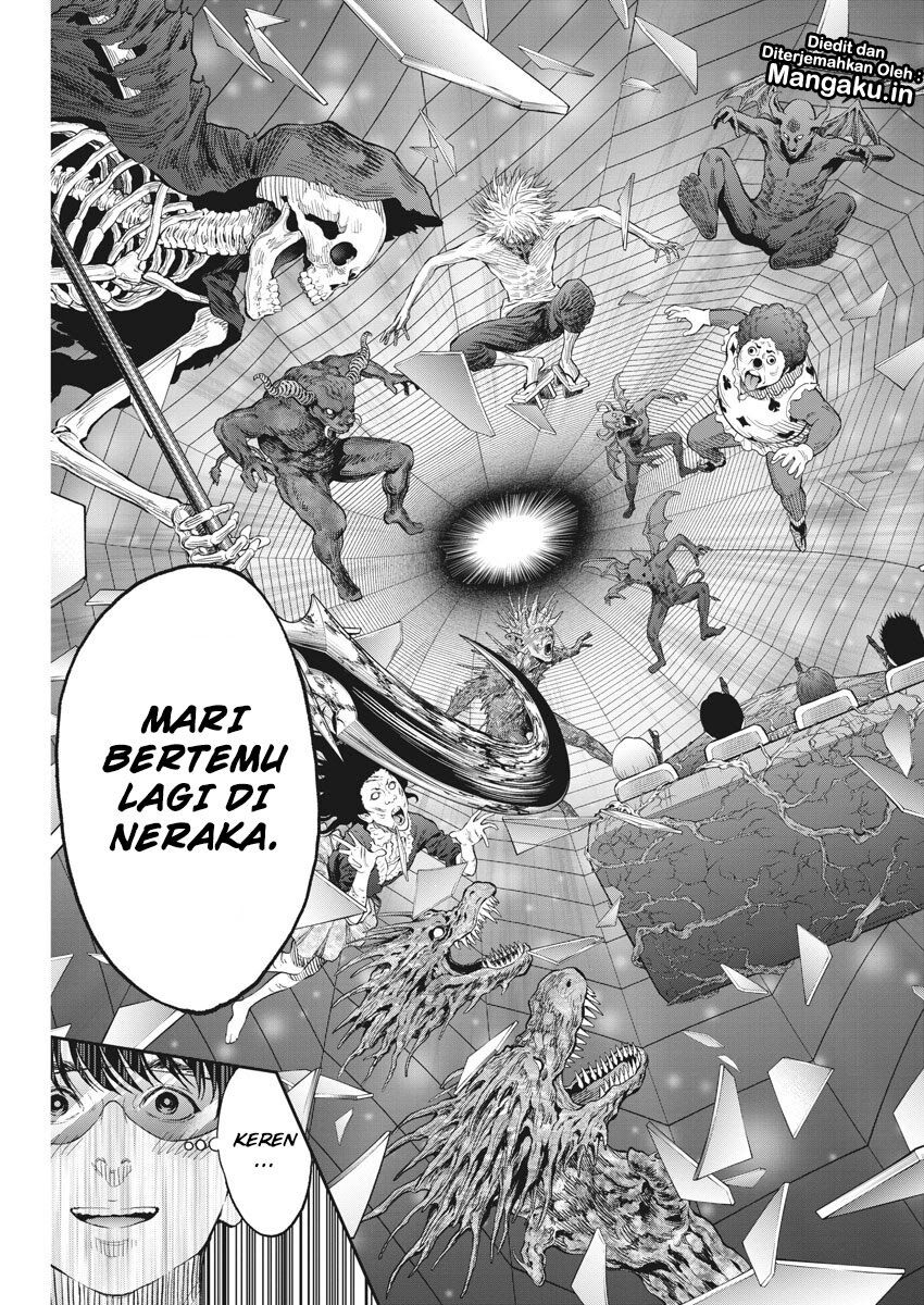 Jagaaaaaan Chapter 79