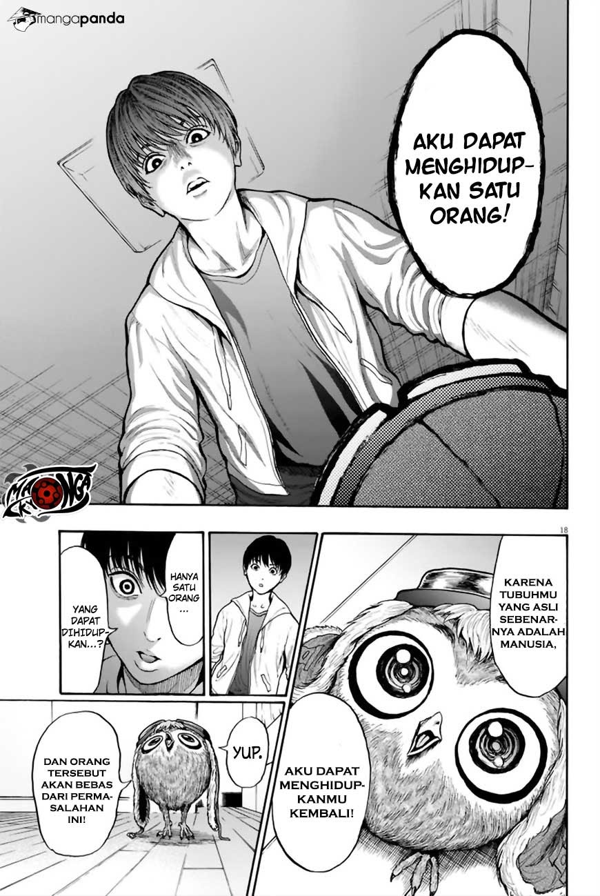 Jagaaaaaan Chapter 8