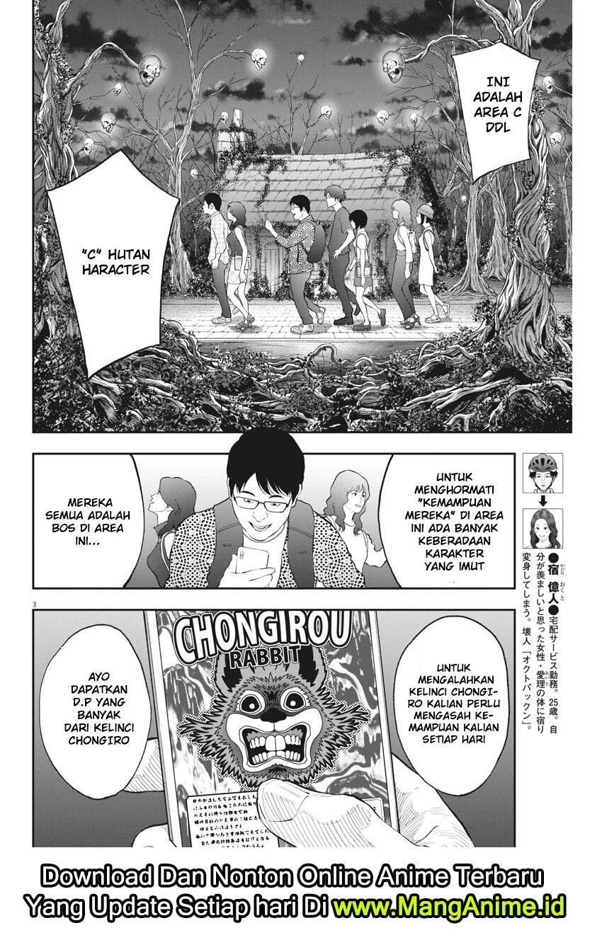 Jagaaaaaan Chapter 80