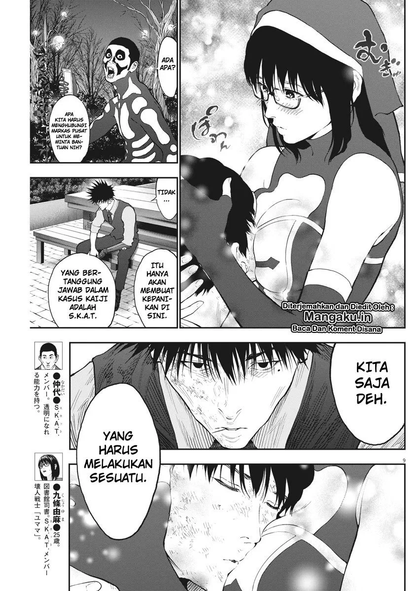 Jagaaaaaan Chapter 87