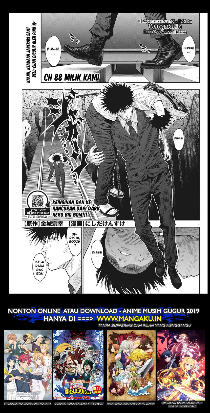 Jagaaaaaan Chapter 88