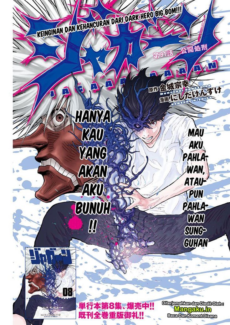 Jagaaaaaan Chapter 91