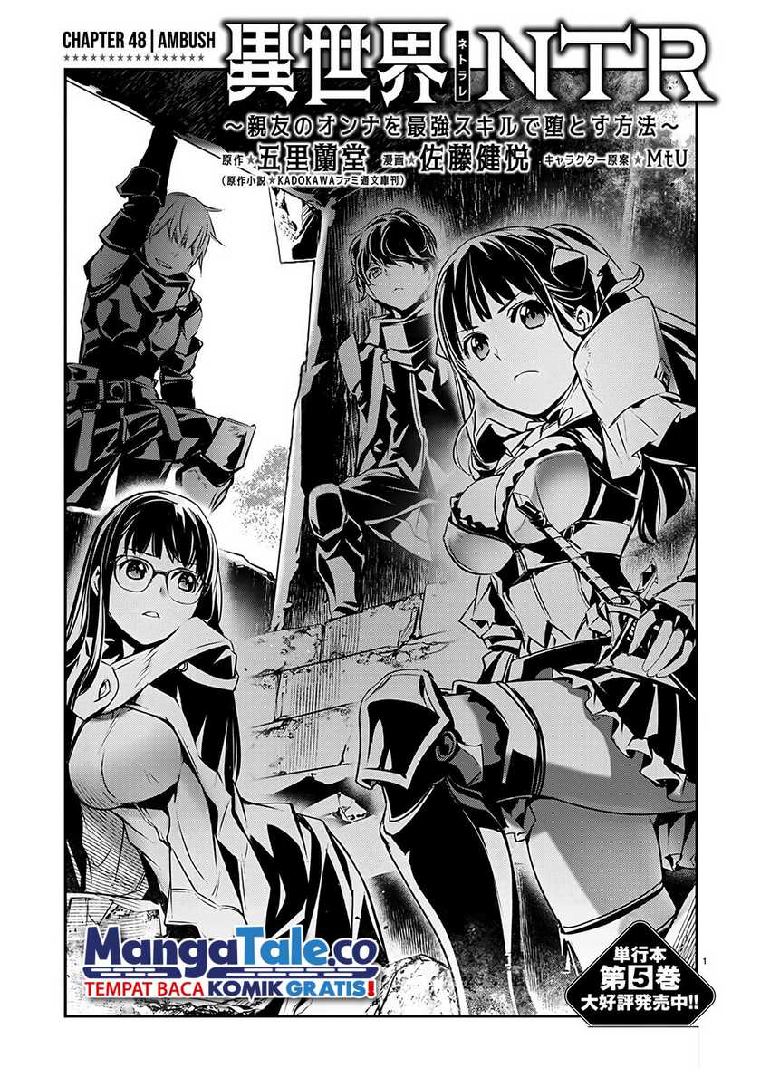 Isekai NTR Chapter 48