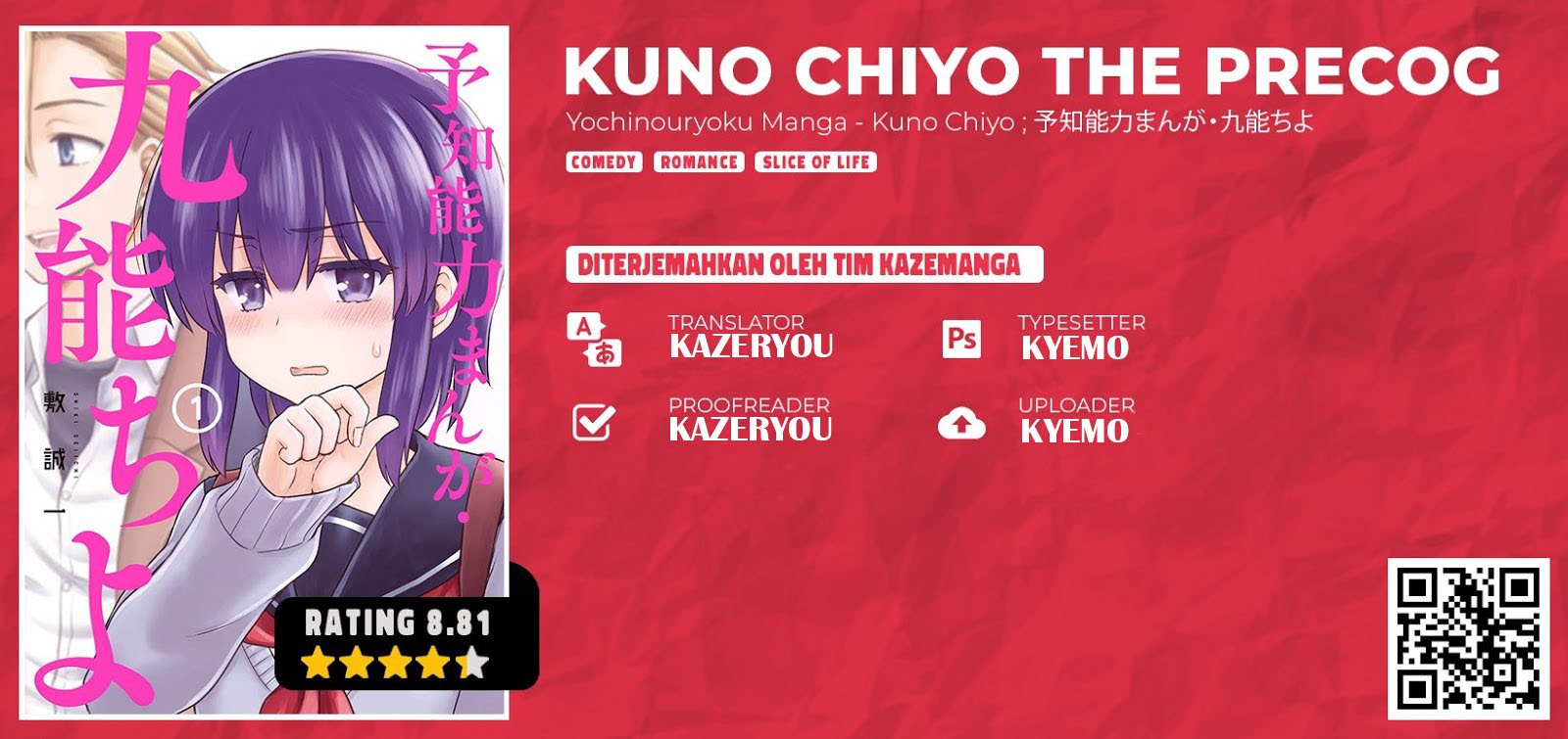 Yochi Nouryoku Manga: Kunou Chiyo Chapter 4