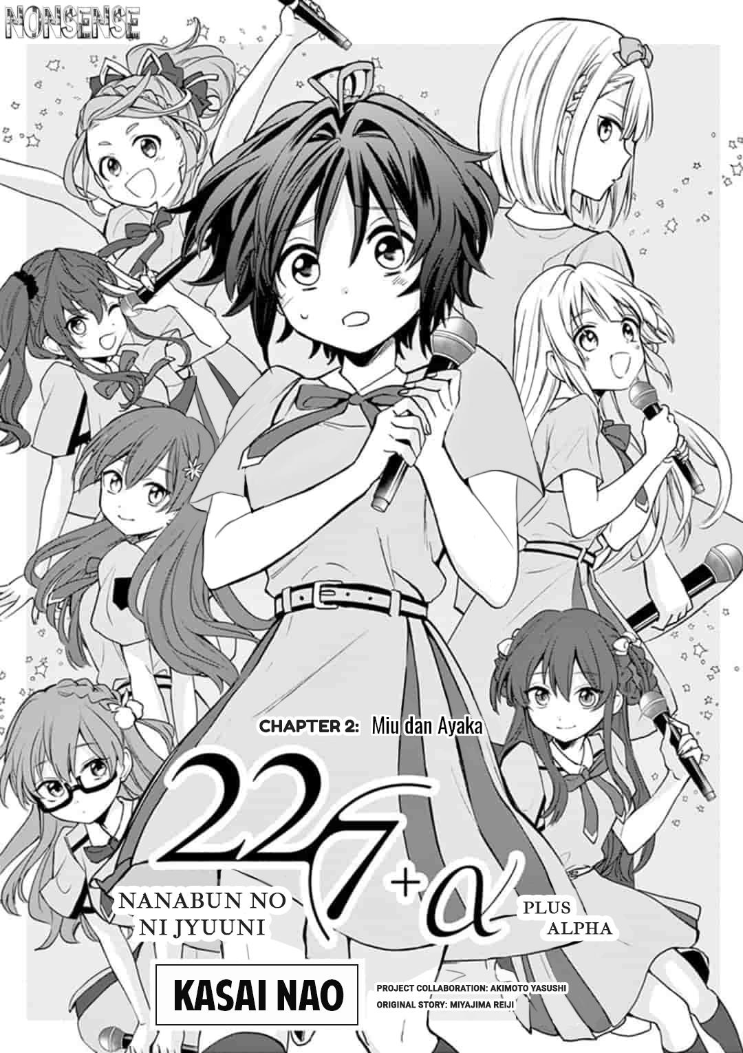 22/7 (Nanabun no Nijyuuni) +α Chapter 2