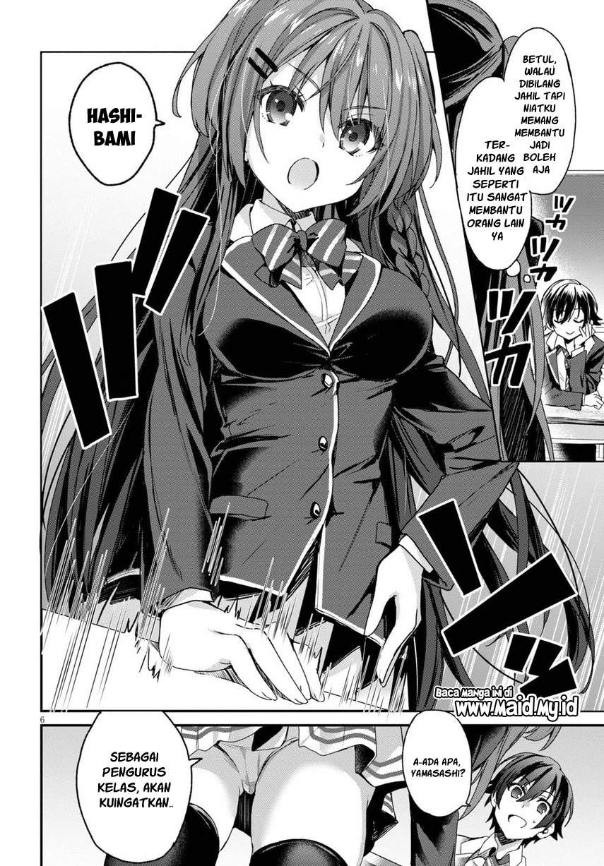 Yonshimai wa Yoru wo Omachikane Chapter 1