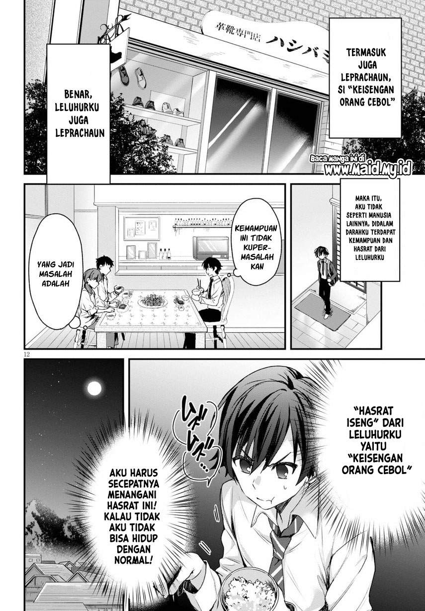 Yonshimai wa Yoru wo Omachikane Chapter 1