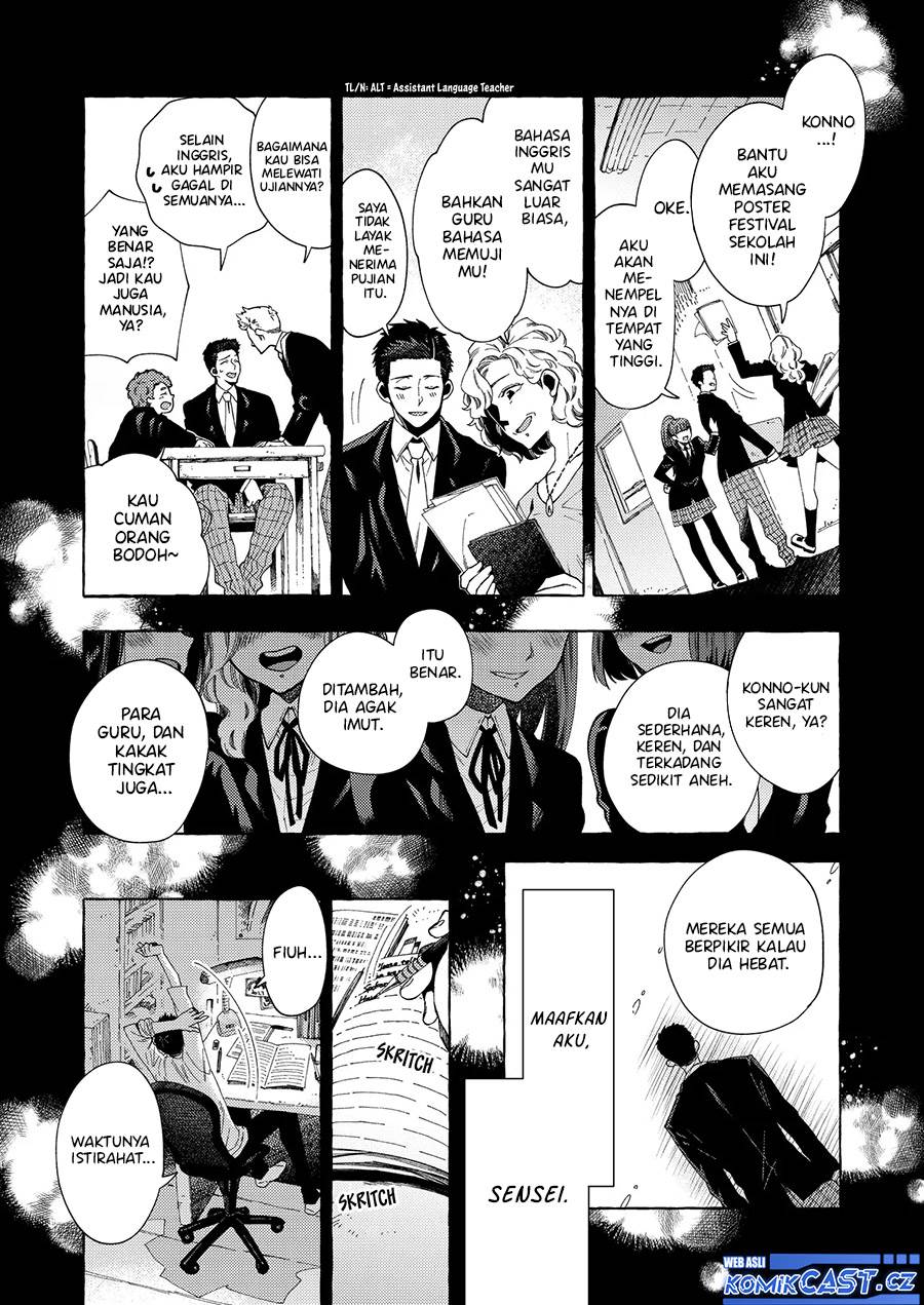 Dekkaku Natta Seito ni Kyuukonsareru Hanashi Chapter 16