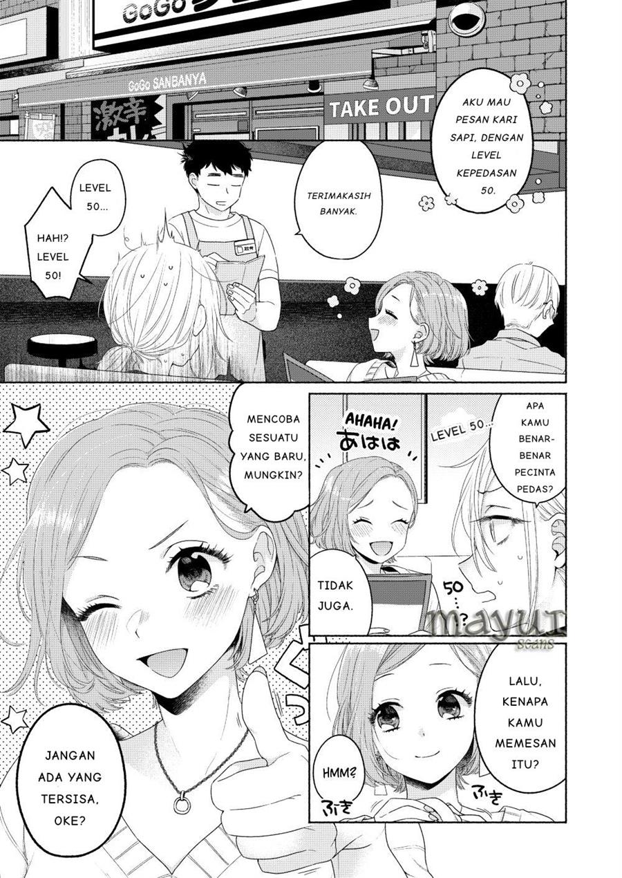 Ikemen to Hakoiri Musume Chapter 2