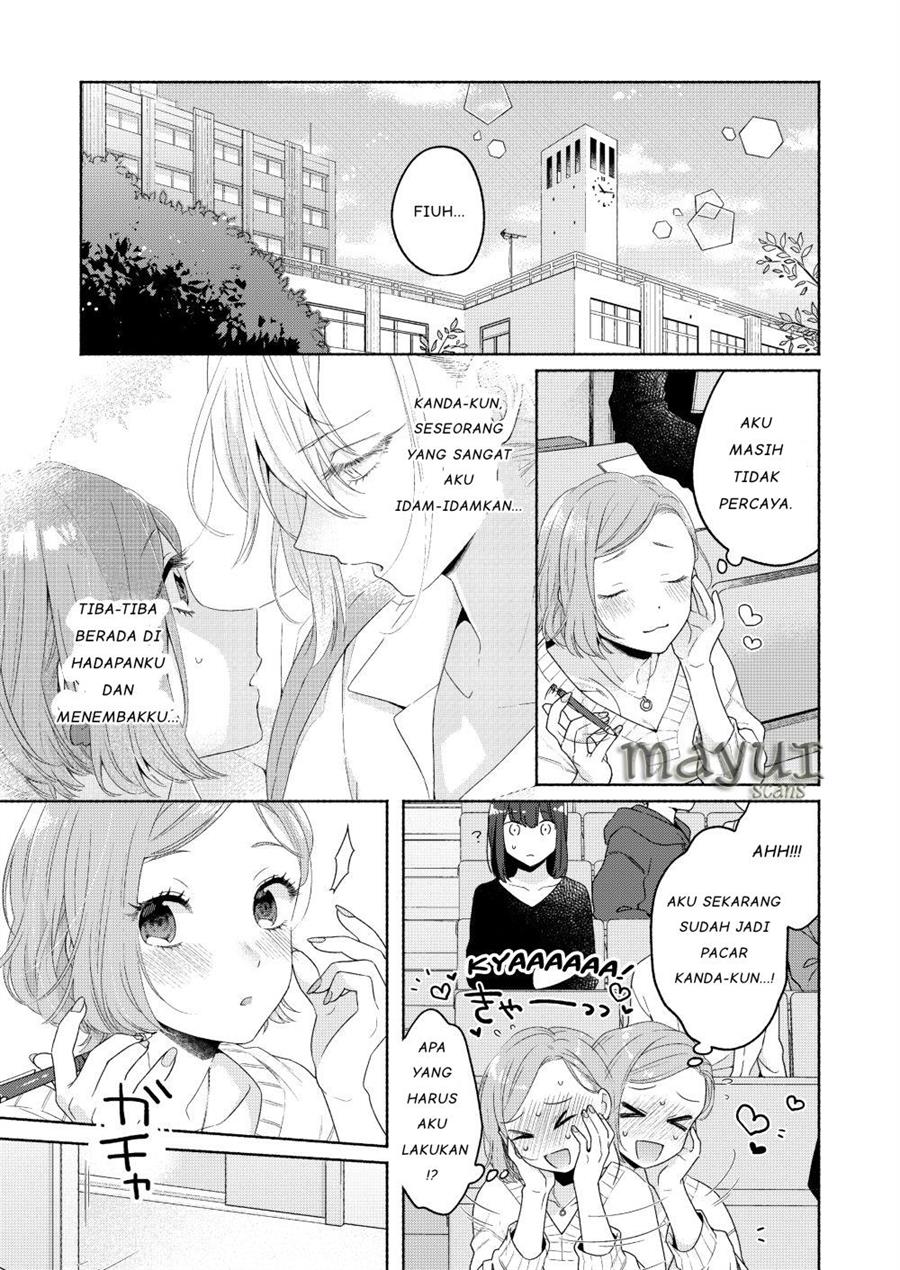 Ikemen to Hakoiri Musume Chapter 2