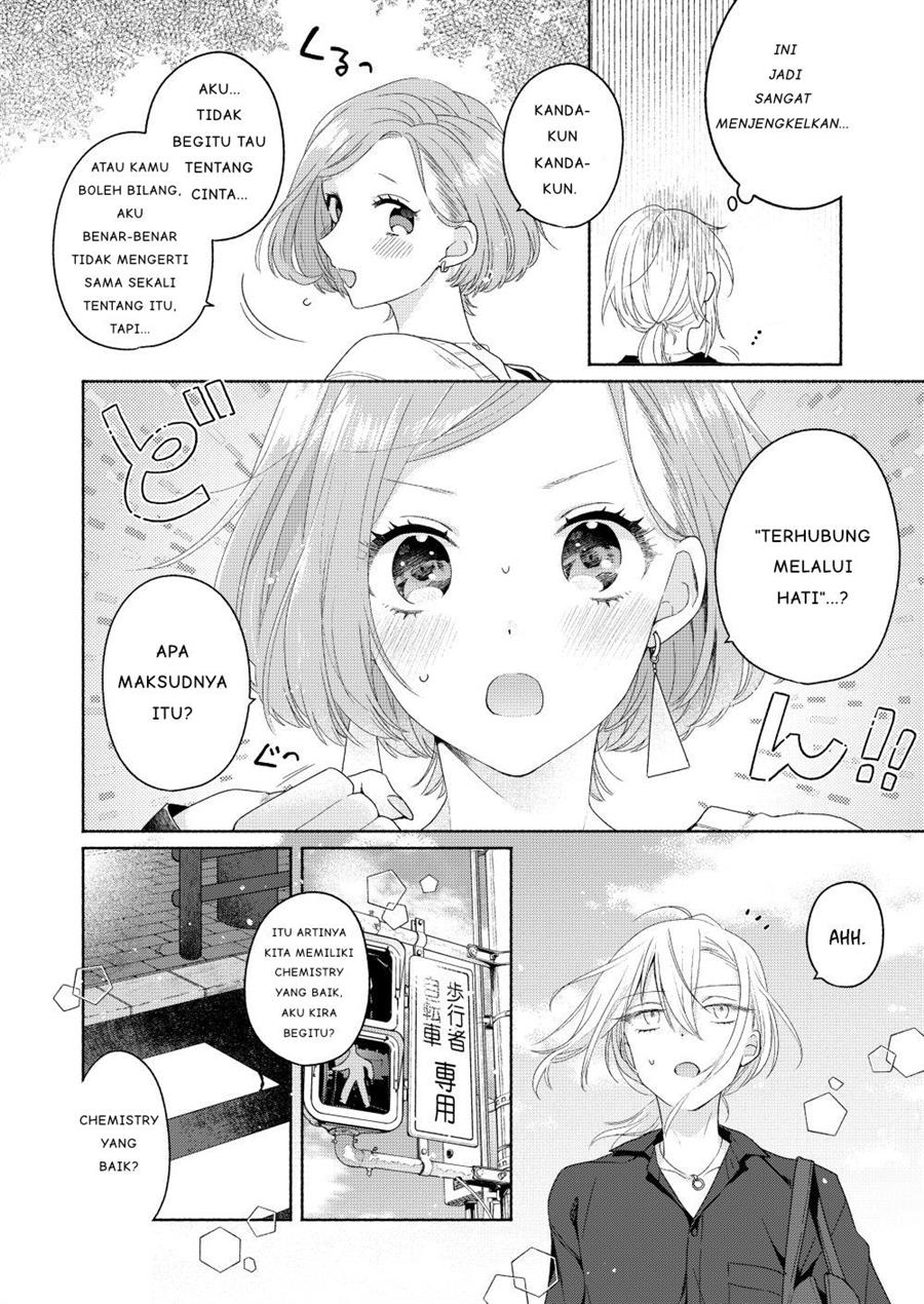 Ikemen to Hakoiri Musume Chapter 2