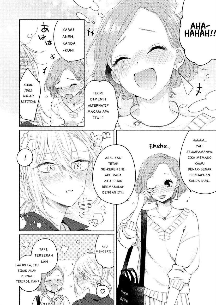 Ikemen to Hakoiri Musume Chapter 2