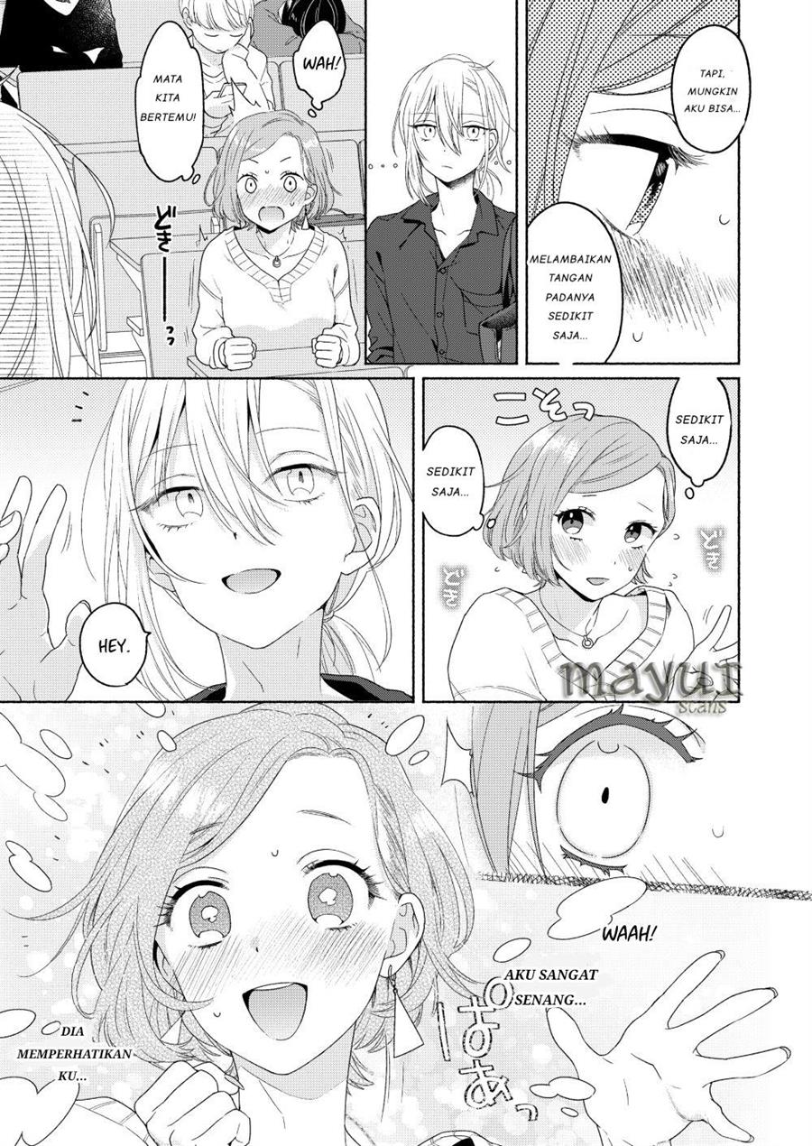 Ikemen to Hakoiri Musume Chapter 2