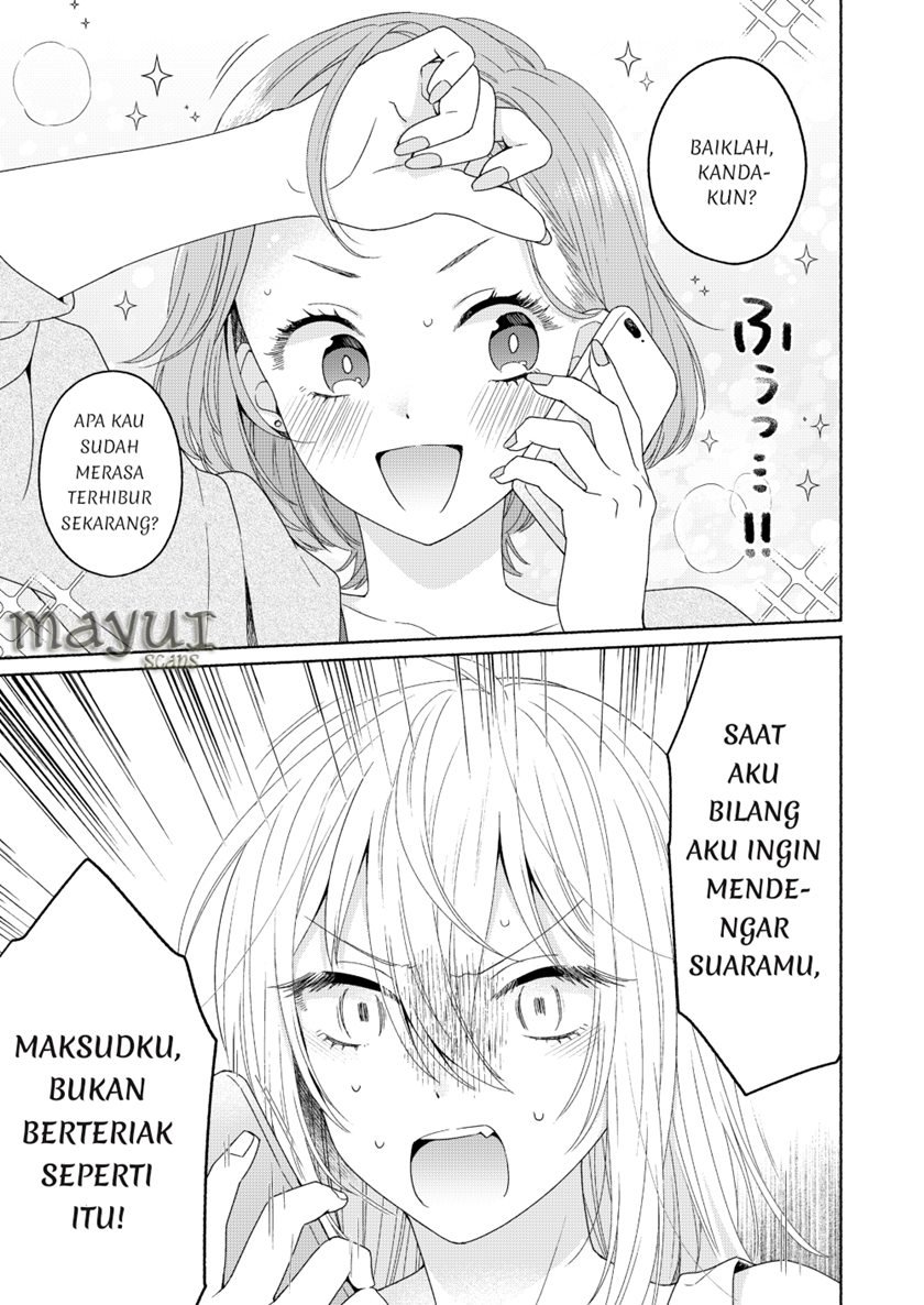 Ikemen to Hakoiri Musume Chapter 3