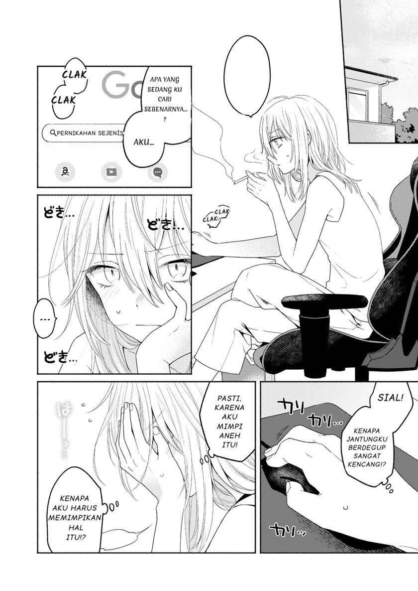 Ikemen to Hakoiri Musume Chapter 3