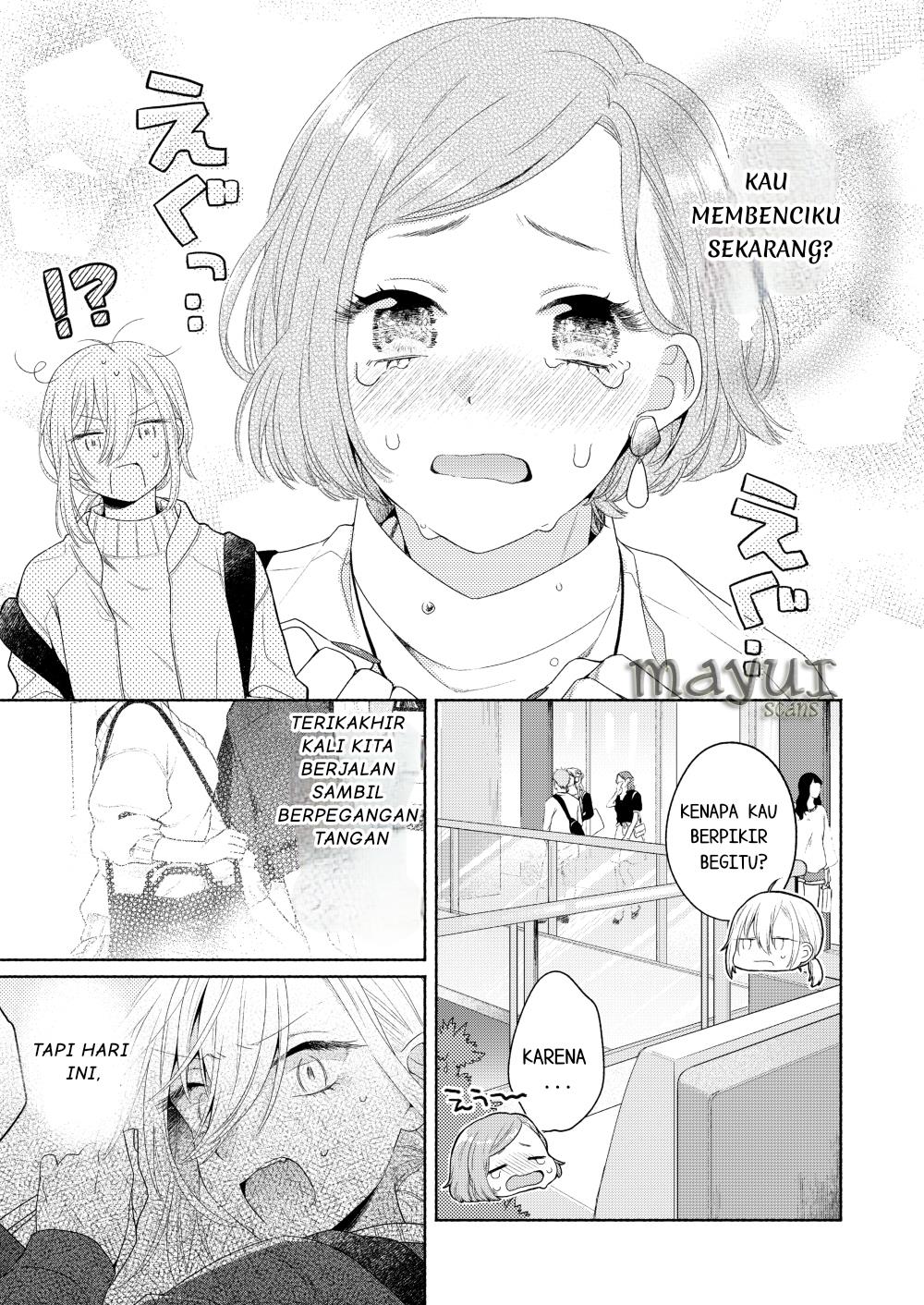 Ikemen to Hakoiri Musume Chapter 4