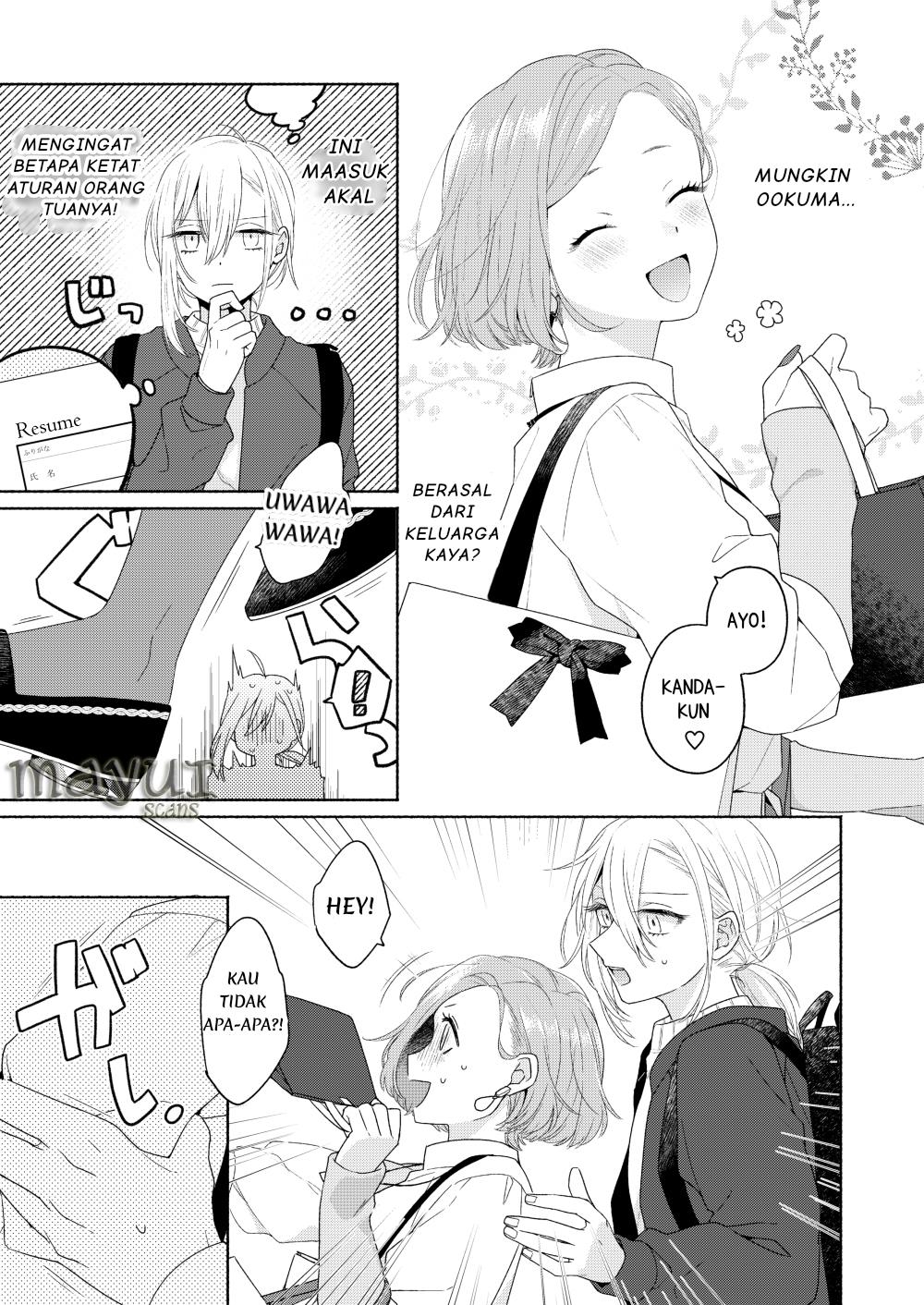 Ikemen to Hakoiri Musume Chapter 4