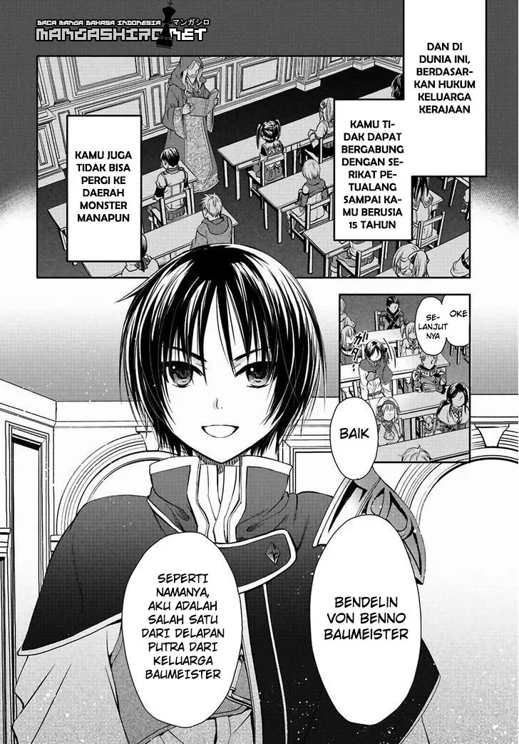 Hachinan tte, Sore wa Nai Deshou! Chapter 1