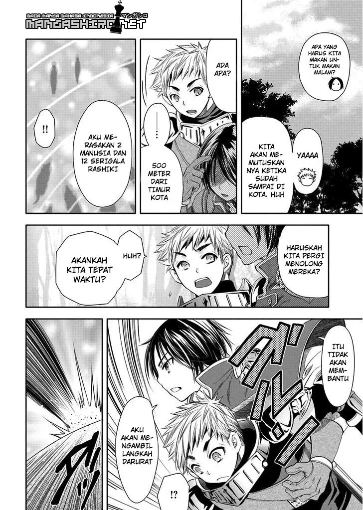 Hachinan tte, Sore wa Nai Deshou! Chapter 1