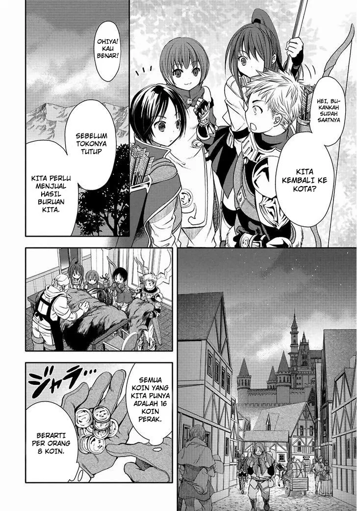 Hachinan tte, Sore wa Nai Deshou! Chapter 1