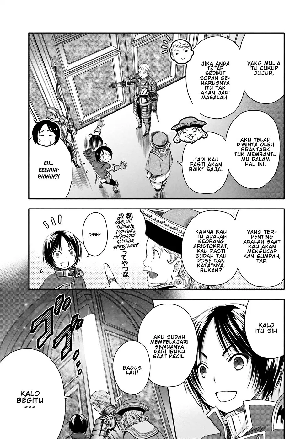 Hachinan tte, Sore wa Nai Deshou! Chapter 11