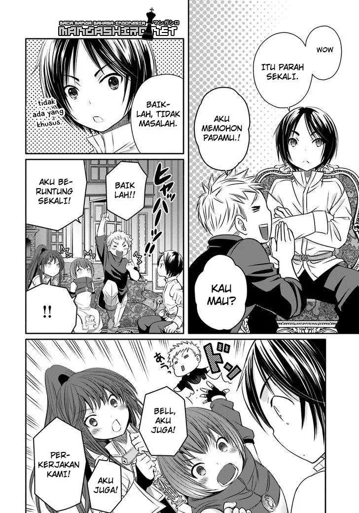 Hachinan tte, Sore wa Nai Deshou! Chapter 12