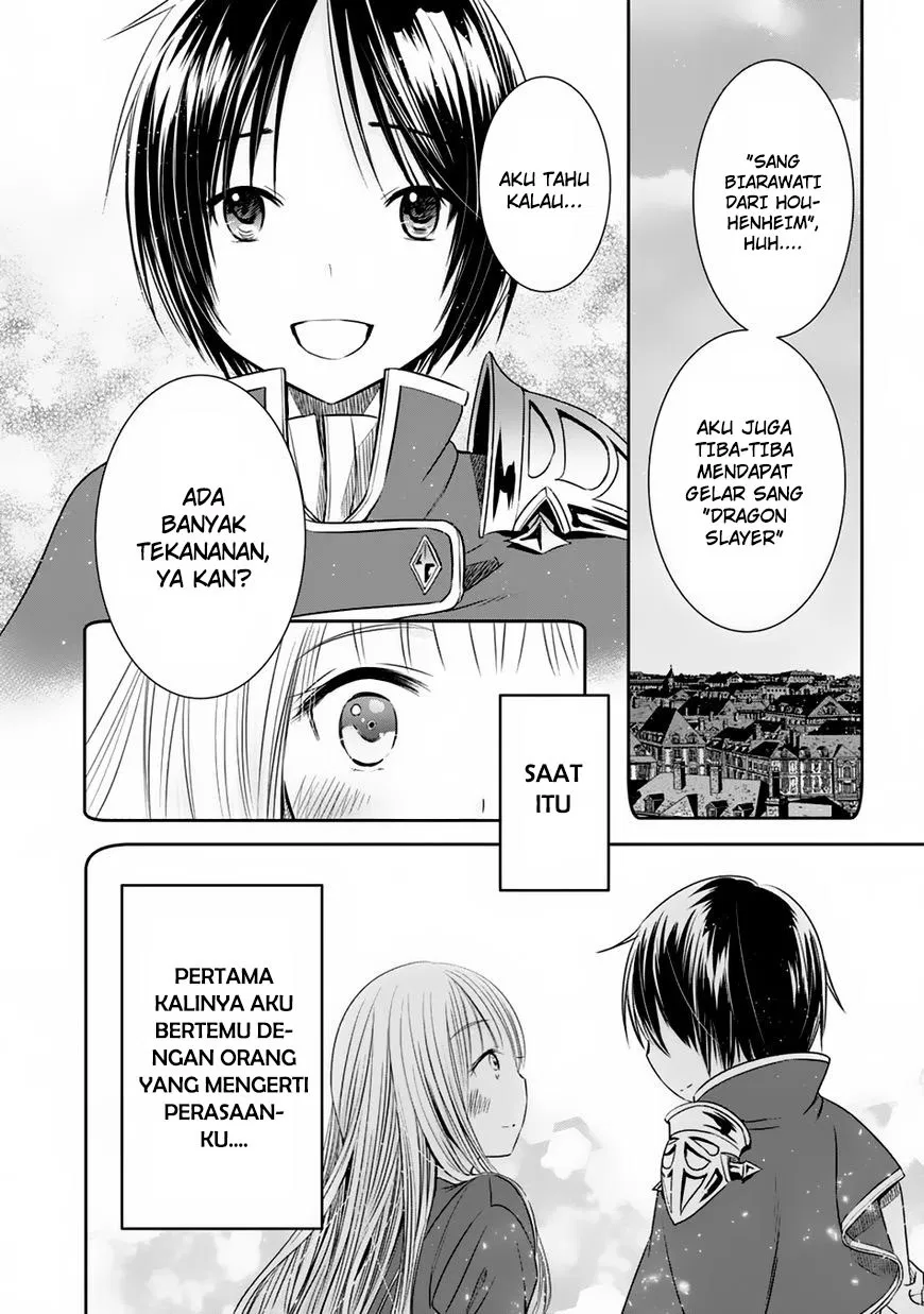 Hachinan tte, Sore wa Nai Deshou! Chapter 18