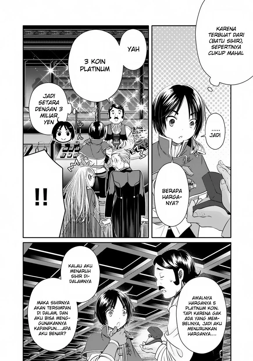 Hachinan tte, Sore wa Nai Deshou! Chapter 18