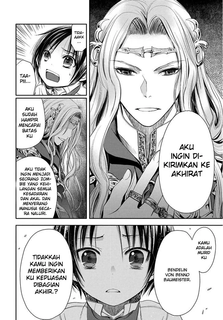 Hachinan tte, Sore wa Nai Deshou! Chapter 2