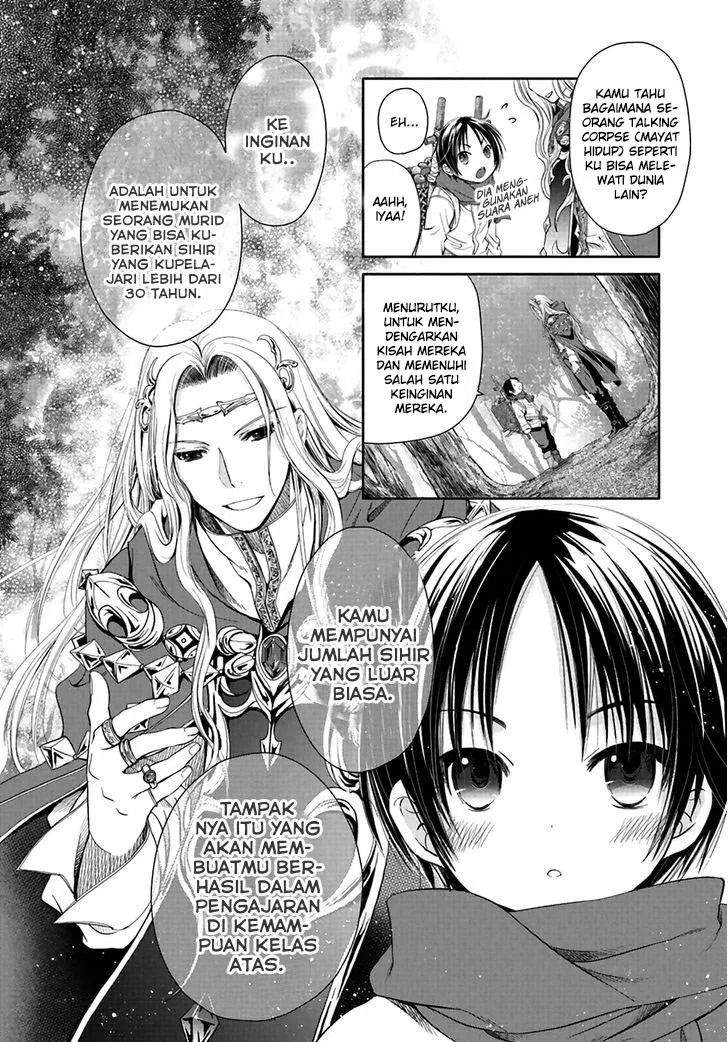 Hachinan tte, Sore wa Nai Deshou! Chapter 2