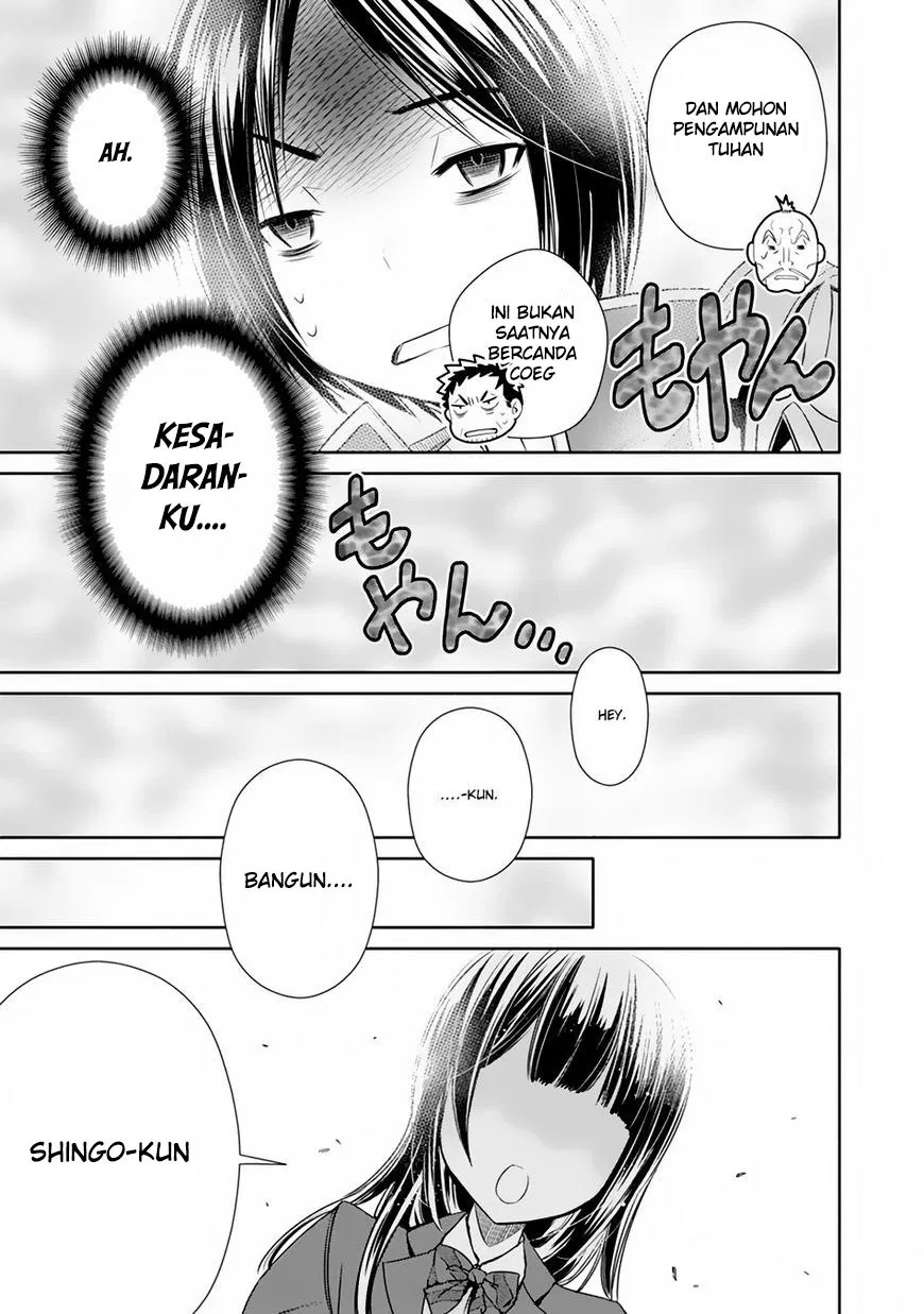 Hachinan tte, Sore wa Nai Deshou! Chapter 20