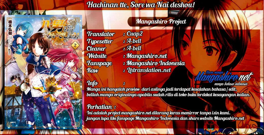 Hachinan tte, Sore wa Nai Deshou! Chapter 21