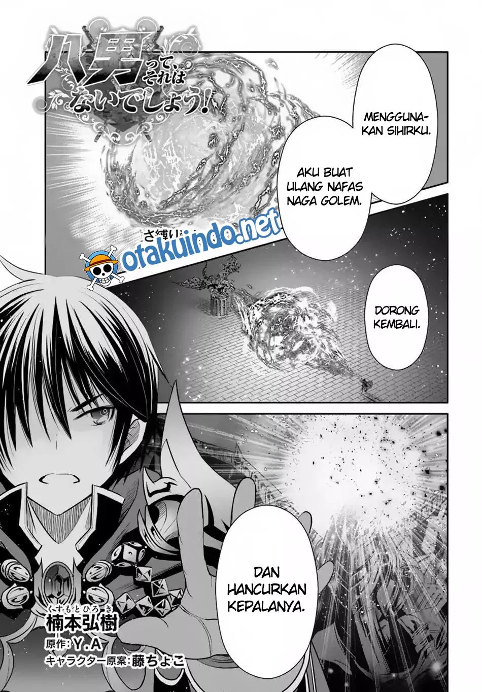 Hachinan tte, Sore wa Nai Deshou! Chapter 33