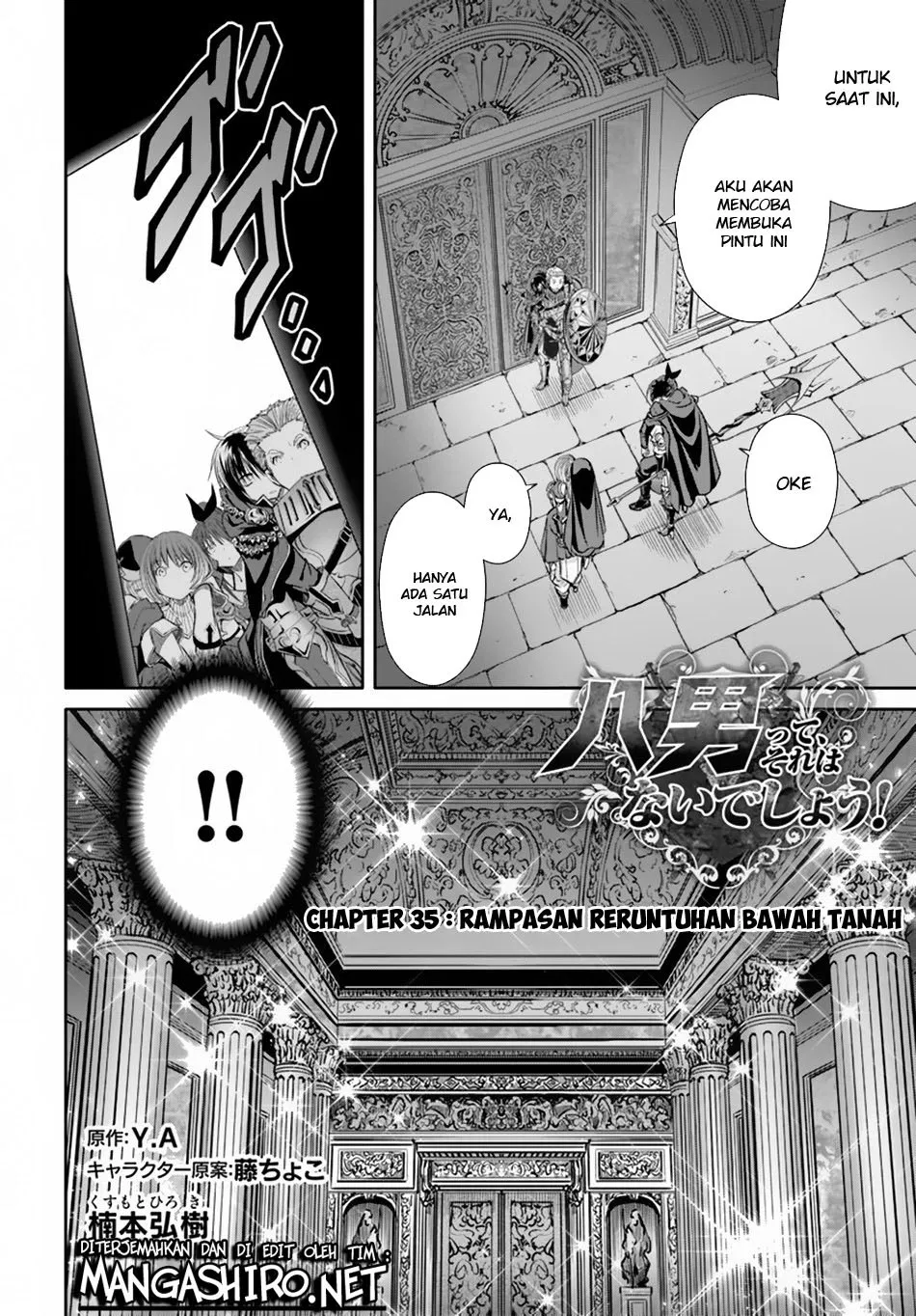 Hachinan tte, Sore wa Nai Deshou! Chapter 35