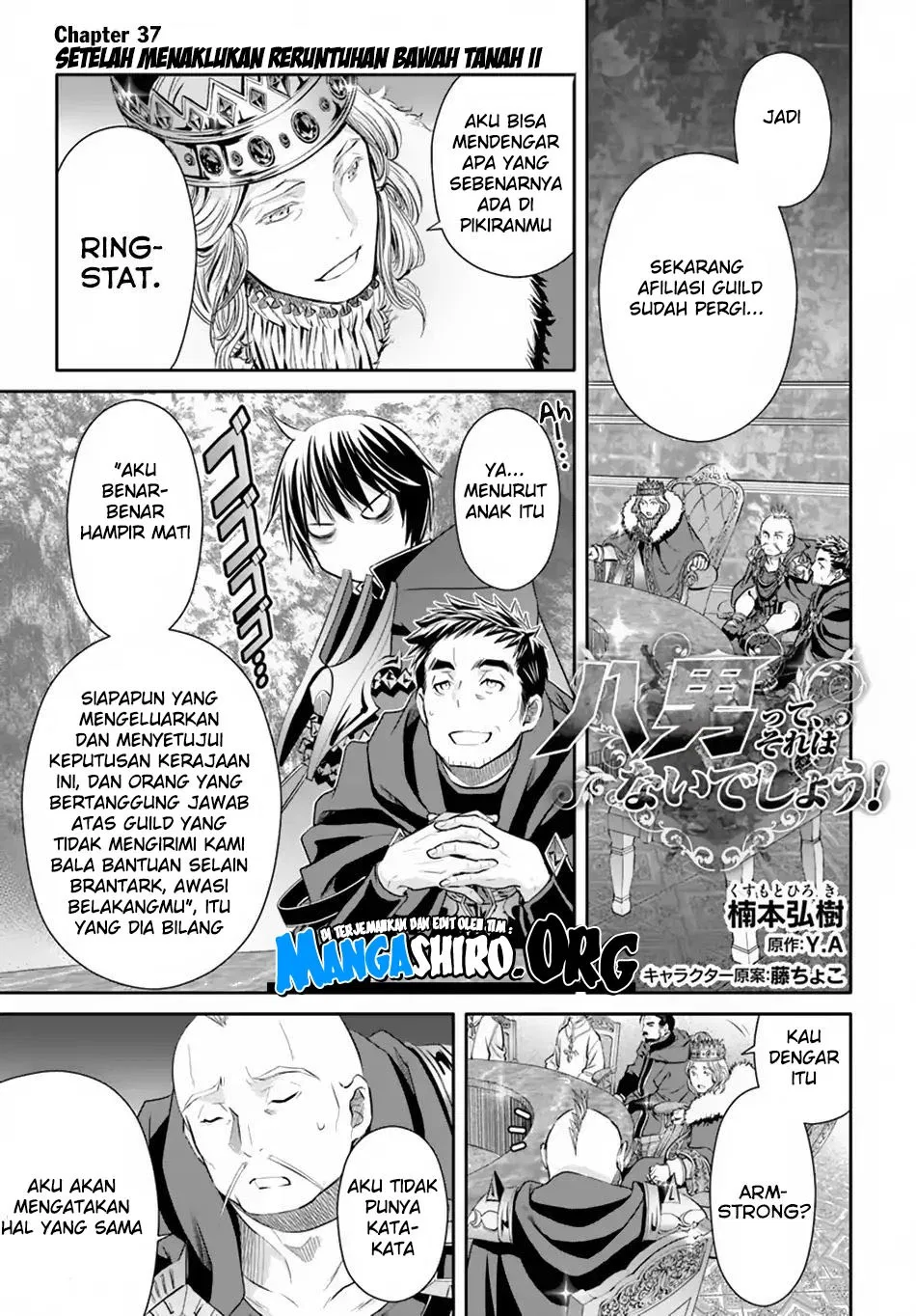 Hachinan tte, Sore wa Nai Deshou! Chapter 37