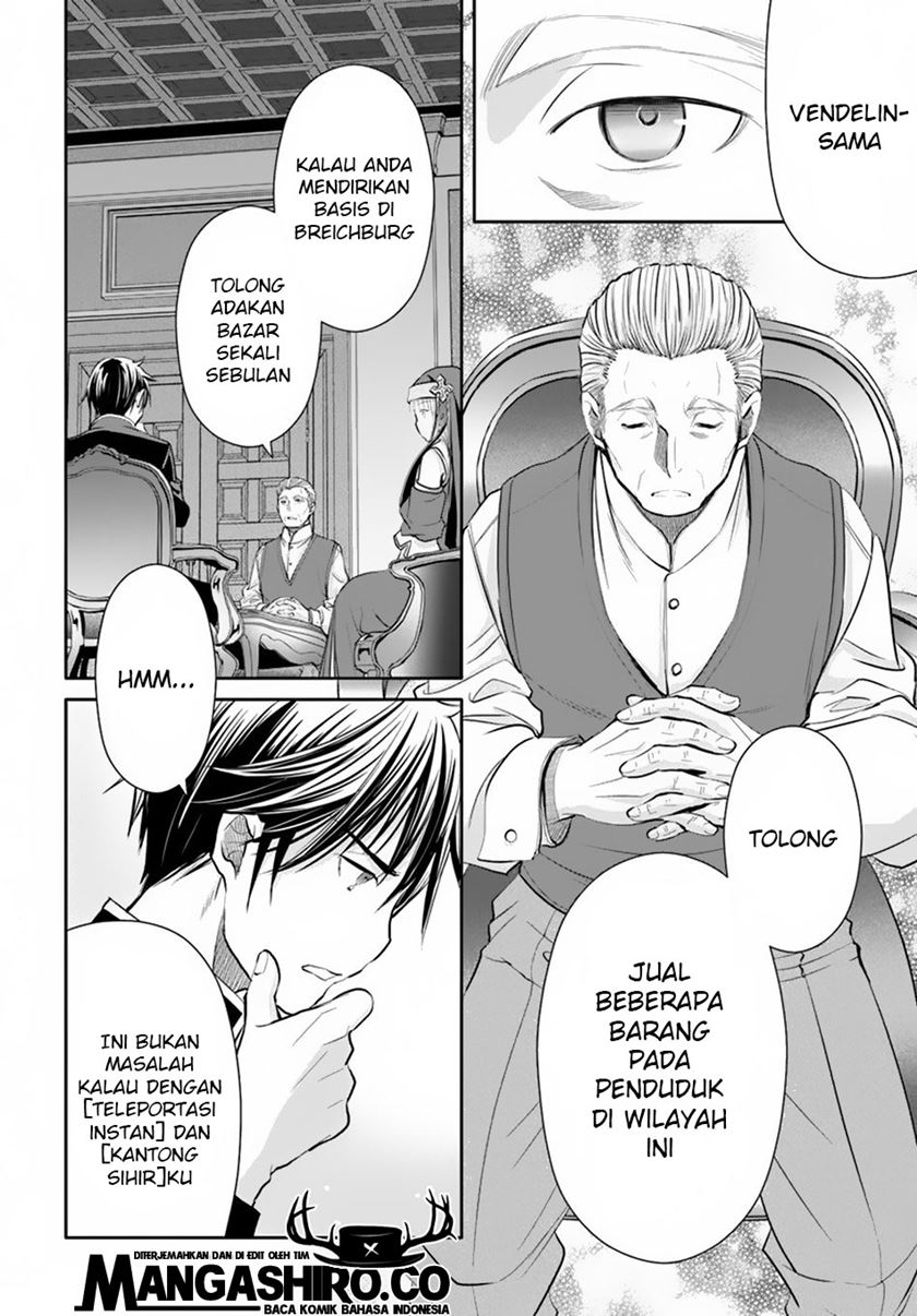 Hachinan tte, Sore wa Nai Deshou! Chapter 49