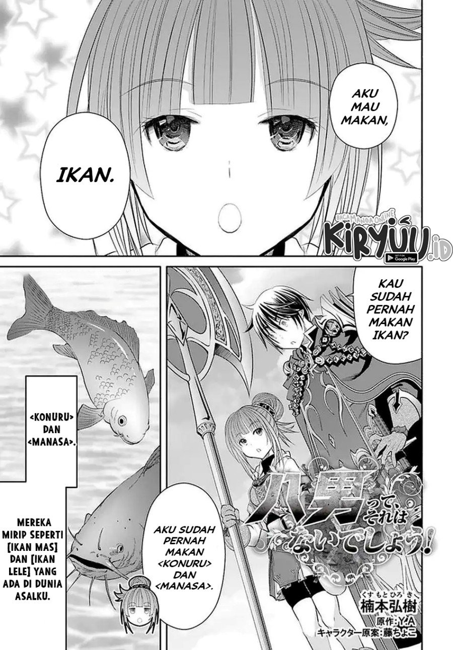 Hachinan tte, Sore wa Nai Deshou! Chapter 61