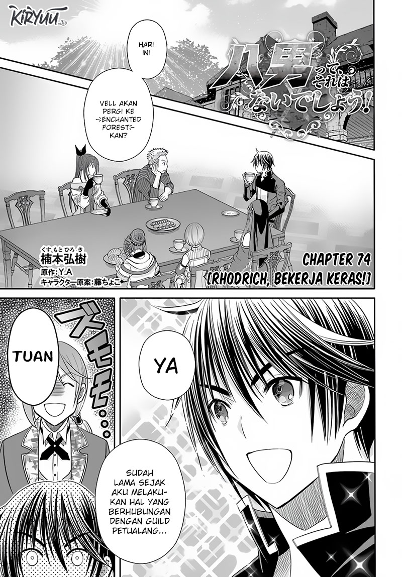 Hachinan tte, Sore wa Nai Deshou! Chapter 74