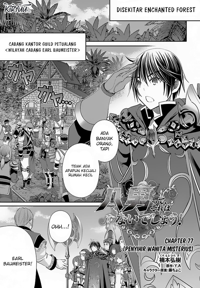 Hachinan tte, Sore wa Nai Deshou! Chapter 77