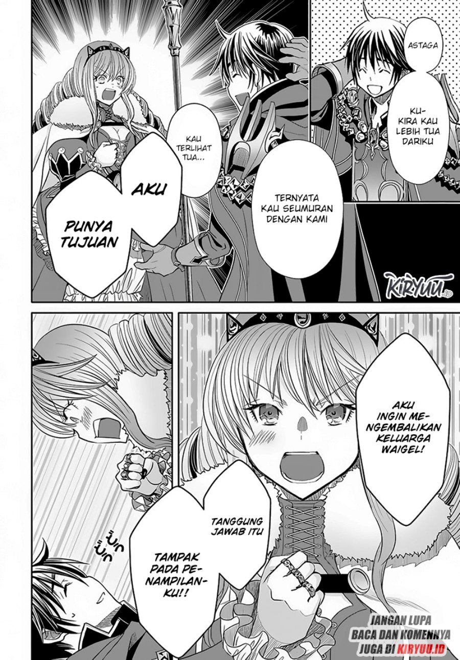 Hachinan tte, Sore wa Nai Deshou! Chapter 84