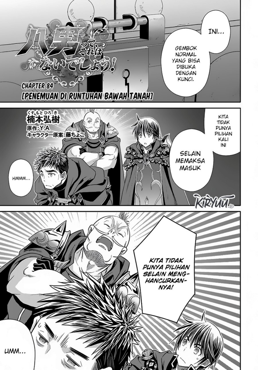 Hachinan tte, Sore wa Nai Deshou! Chapter 84