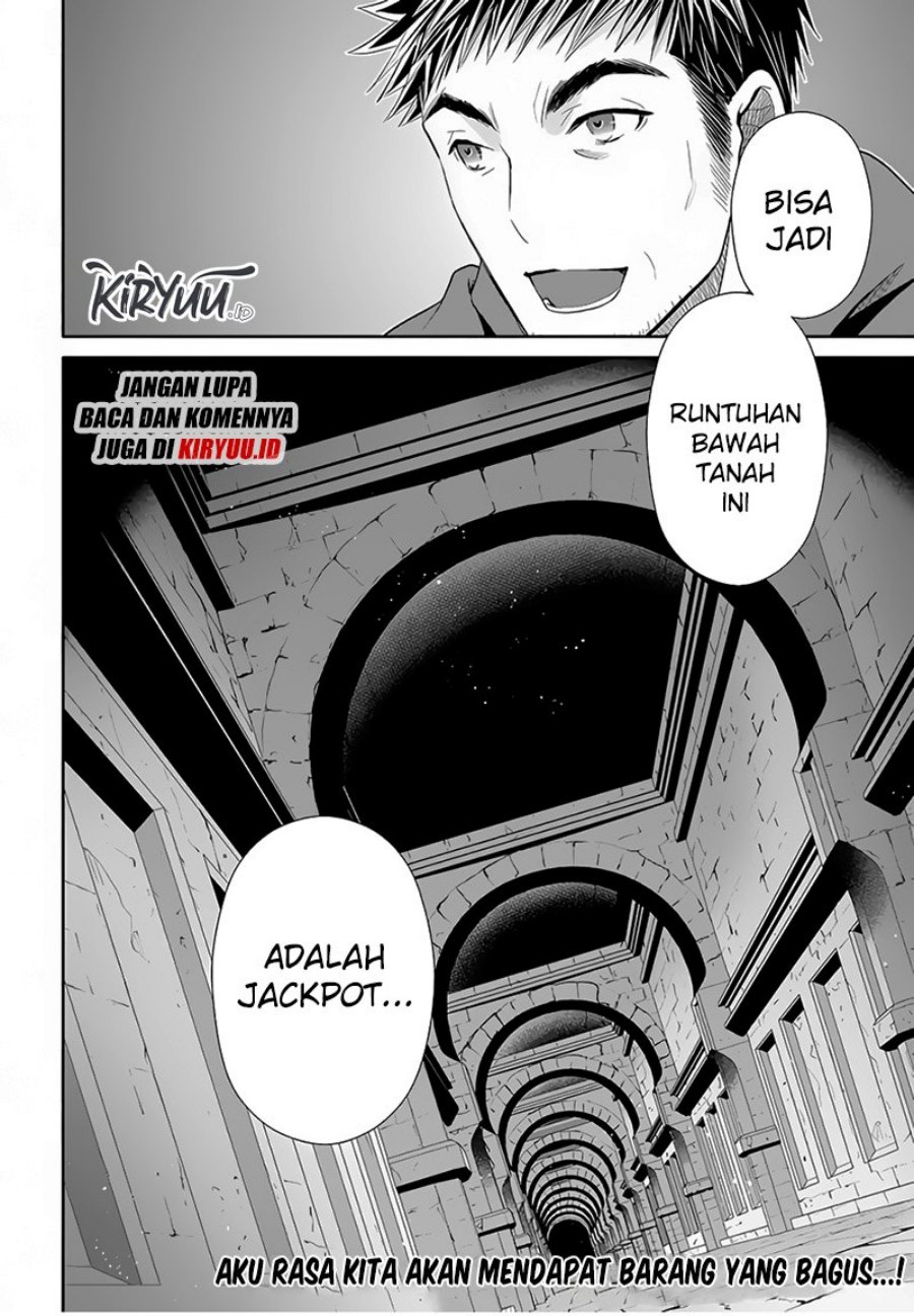 Hachinan tte, Sore wa Nai Deshou! Chapter 84