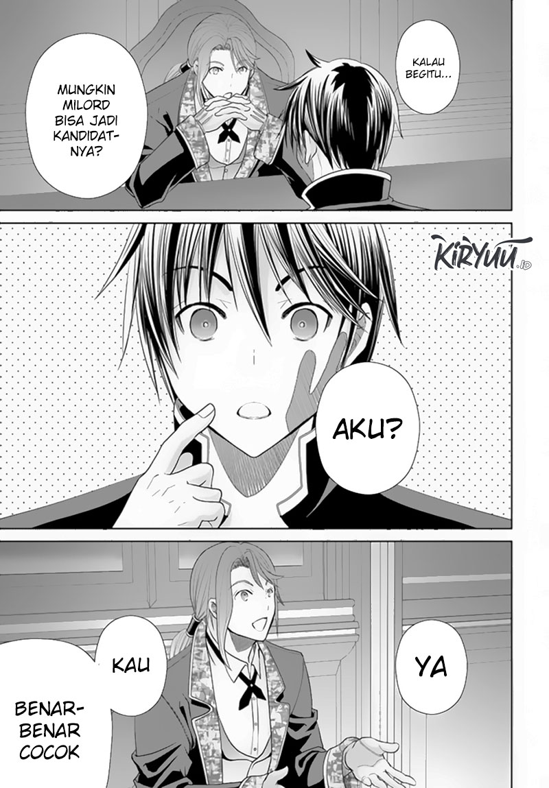 Hachinan tte, Sore wa Nai Deshou! Chapter 87