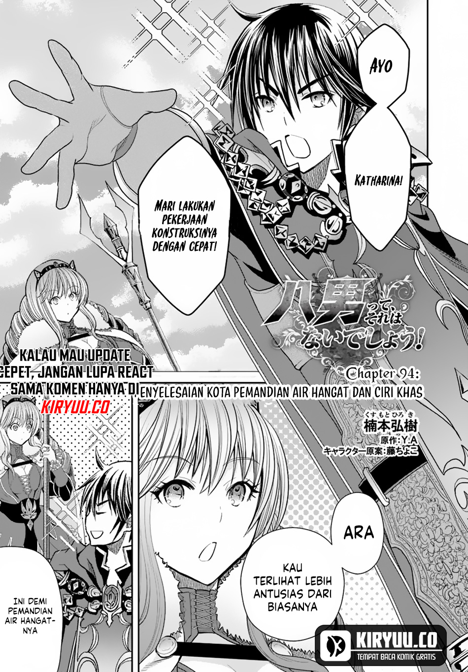 Hachinan tte, Sore wa Nai Deshou! Chapter 94