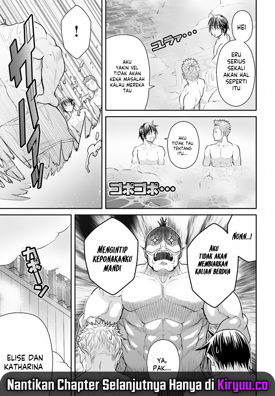 Hachinan tte, Sore wa Nai Deshou! Chapter 94