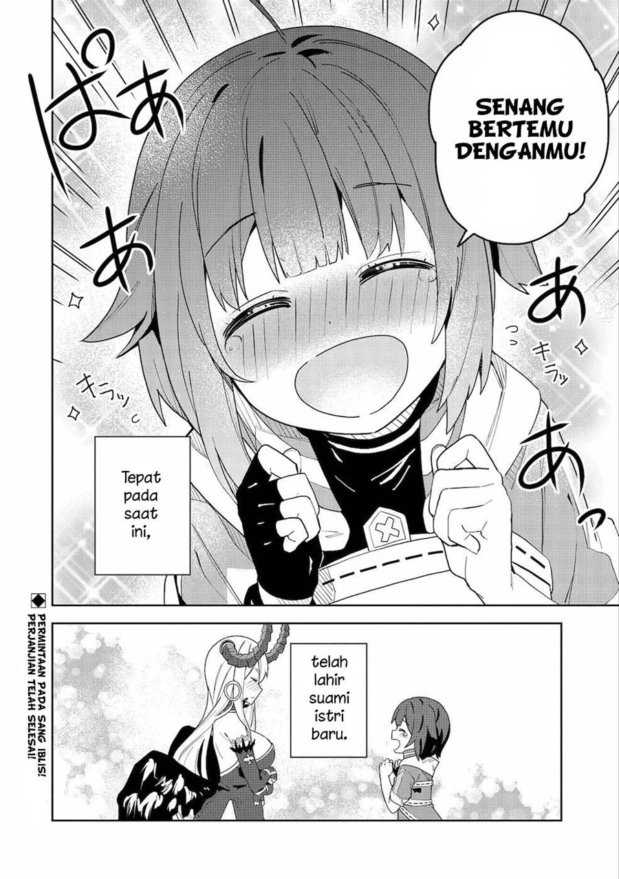 Negai wo Kanaete Moraou to Akuma wo Shoukan Shitakedo, Kawaikattanode Kekkonshimashita ~ Akuma no Niidzuma ~ Chapter 1