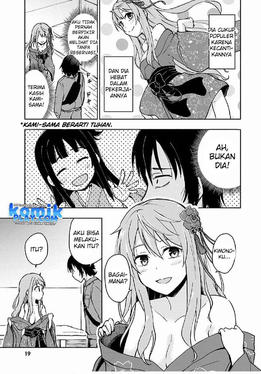 Teni Shippai!? Seikou? Chapter 1