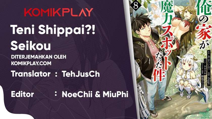 Teni Shippai!? Seikou? Chapter 1